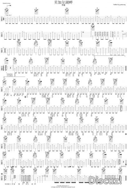 李健-贝加尔湖畔 G by宋玉文.jpg