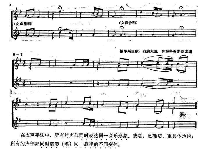 支声2.jpg
