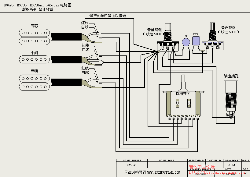 RG550.GIF