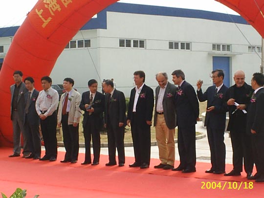  2 FENDER中国(上海)工厂落成结彩仪式