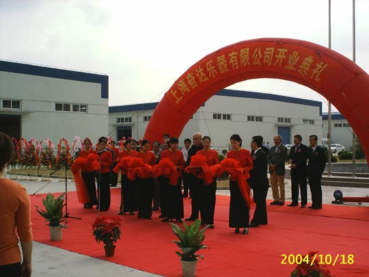 1 FENDER中国(上海)工厂落成结彩仪式
