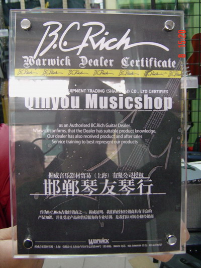 DSC00889.jpg