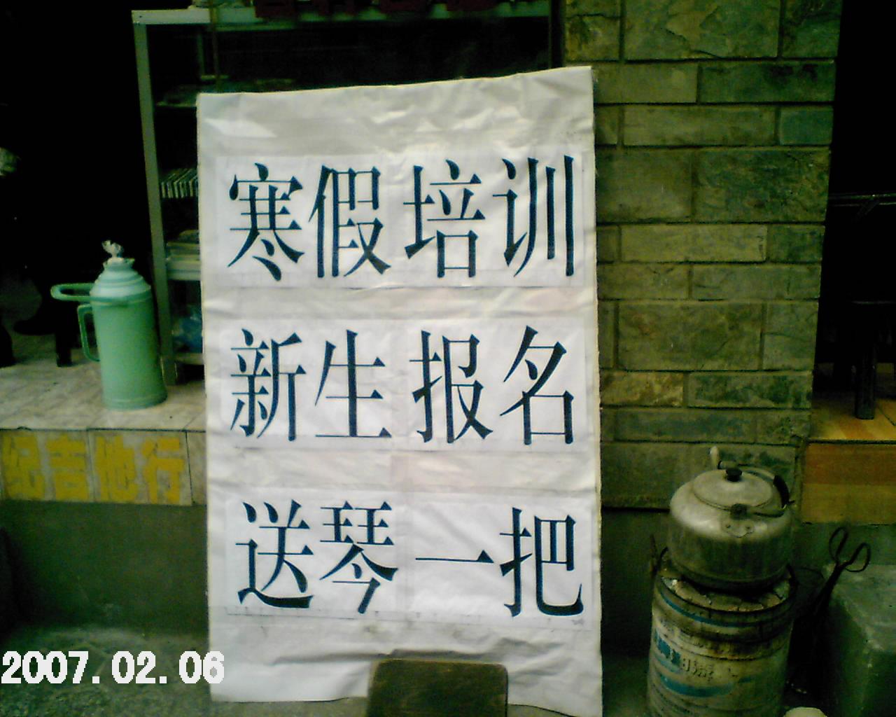 PLUS0210.JPG