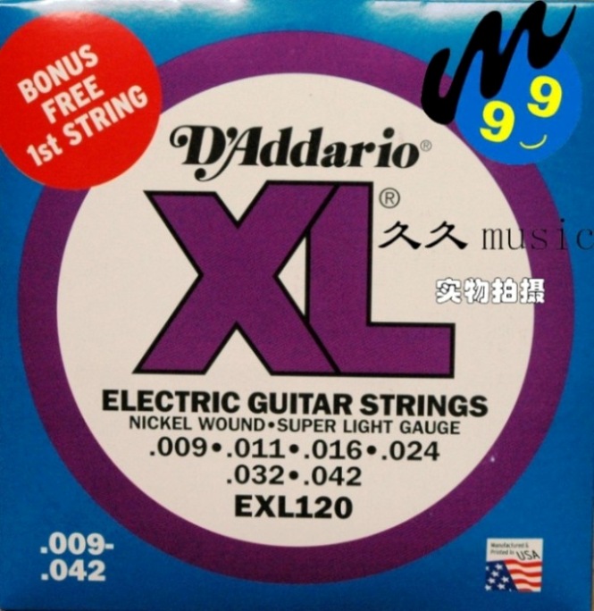 双一弦的EXL120J