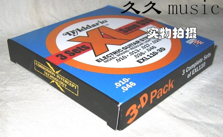 三套装的EXL110-3D