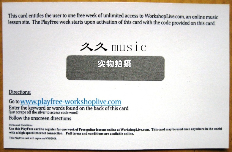 免费卡背面