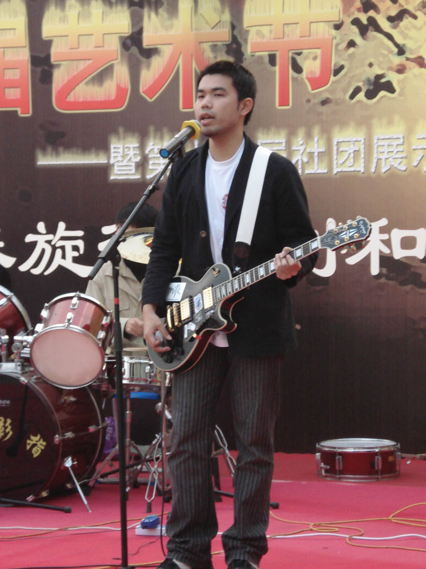 自己