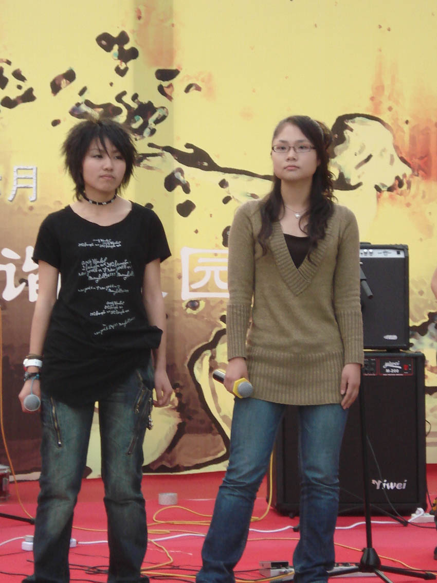 女主唱