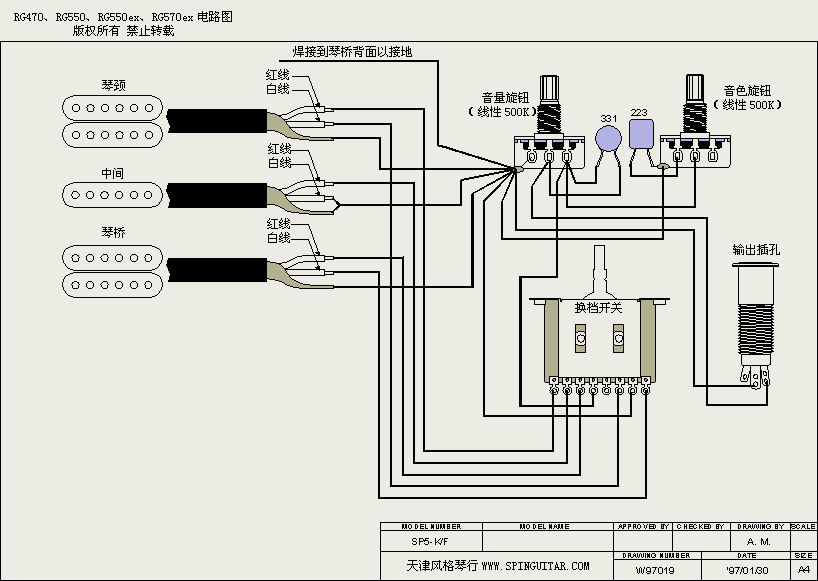 RG550.GIF