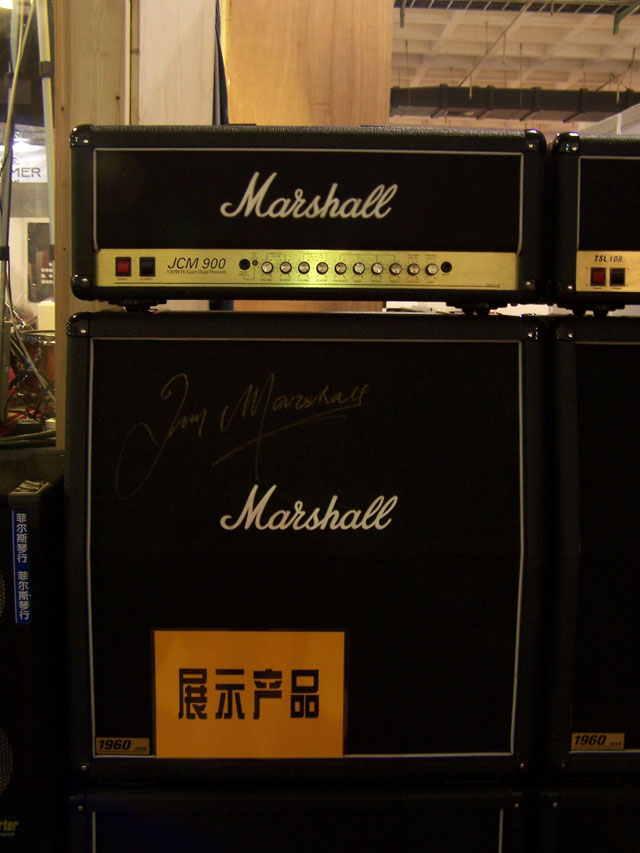 Marshall JCM900