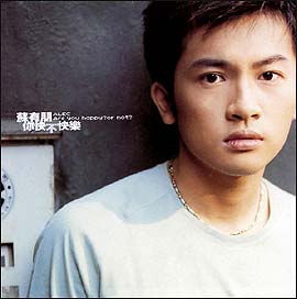 苏有朋.jpg