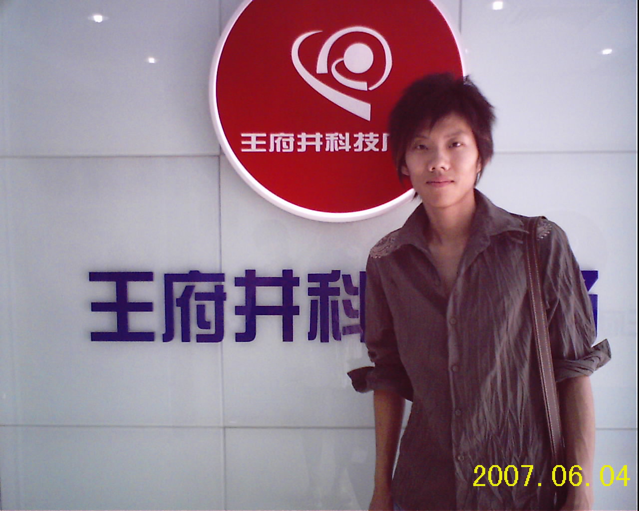 RECO1627.JPG
