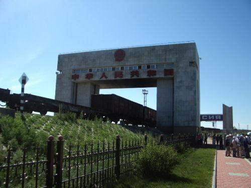 中华人民共和国国门.JPG