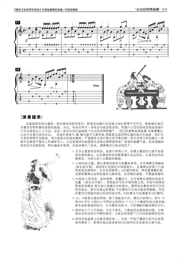 水边的阿迪丽娜3.gif