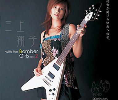 女优和flying v.jpg