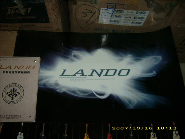 赠lando 宣传画