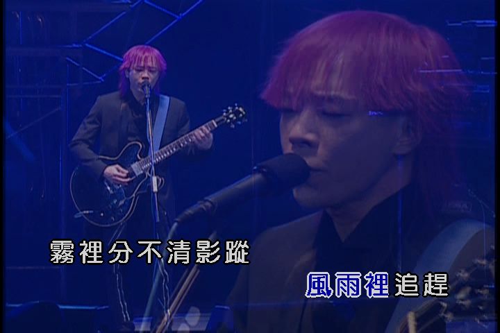 ０３演唱会