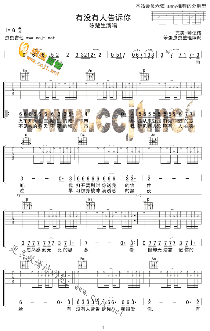 有没有人告诉你1.gif