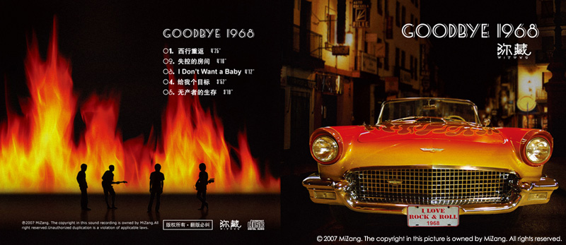 Cover-Goodbye 1968.jpg