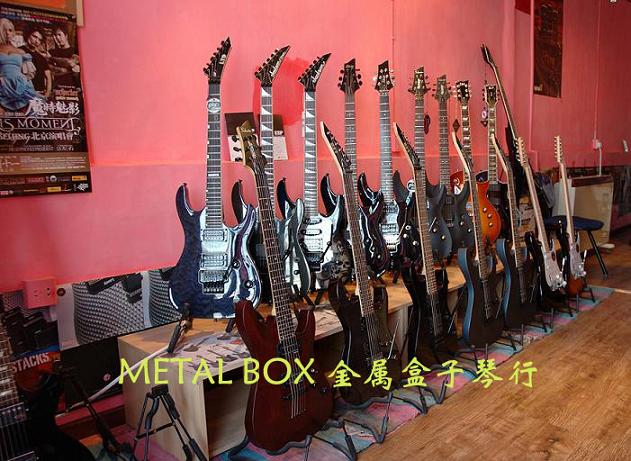 METAL BOX