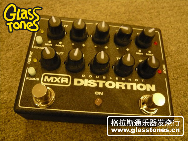 mxr dist.jpg