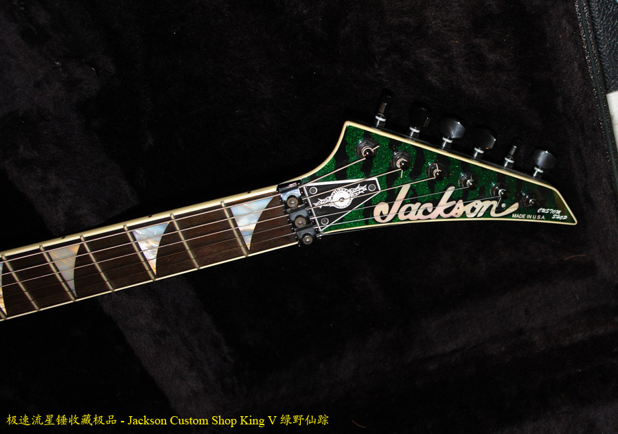 Jackson Custom Shop King V_Pic1.jpg