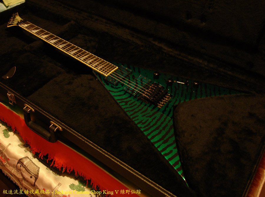 Jackson Custom Shop King V_Pic2.jpg