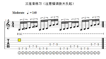 例 3 ---- 三连音练习.jpg