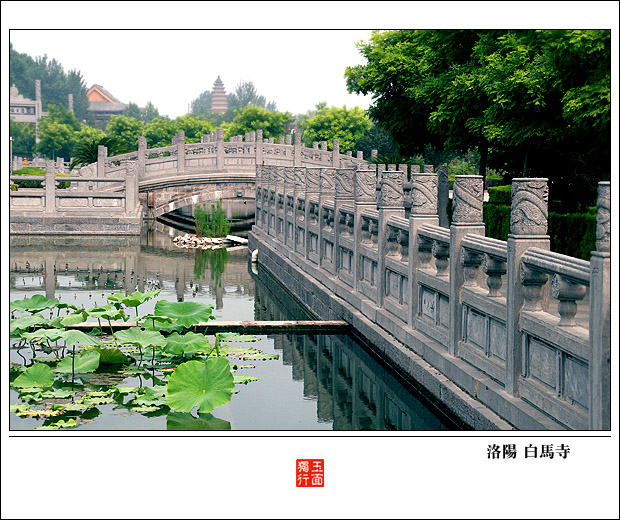白马寺.jpg