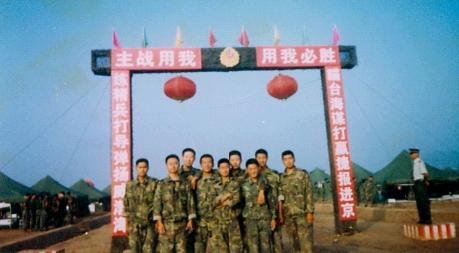 四总部演习