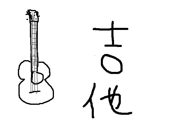 jita.JPG
