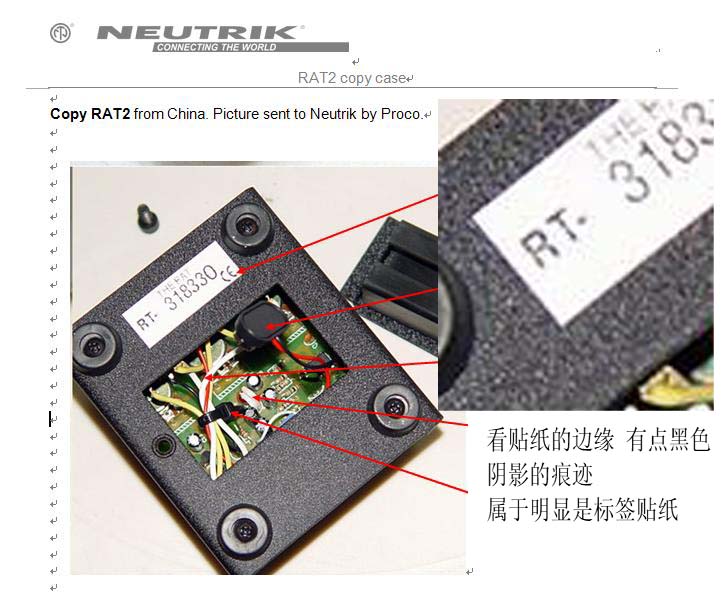 这个所谓的假效果器 标签贴纸 画面上没有任何问题