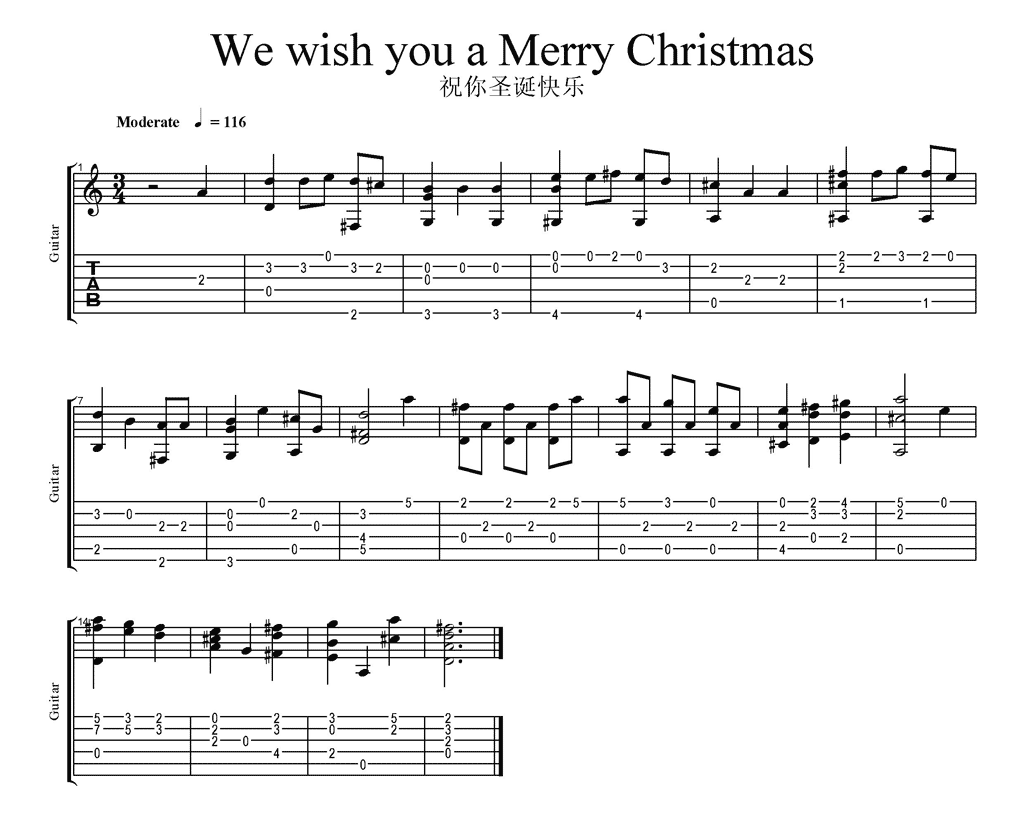 We-Wish-You-A-Merry-Christm.gif