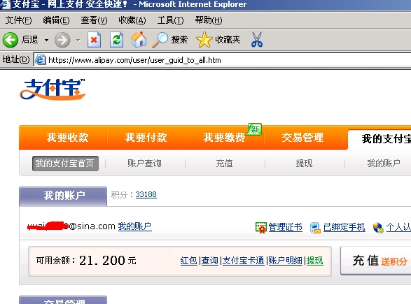 111.JPG