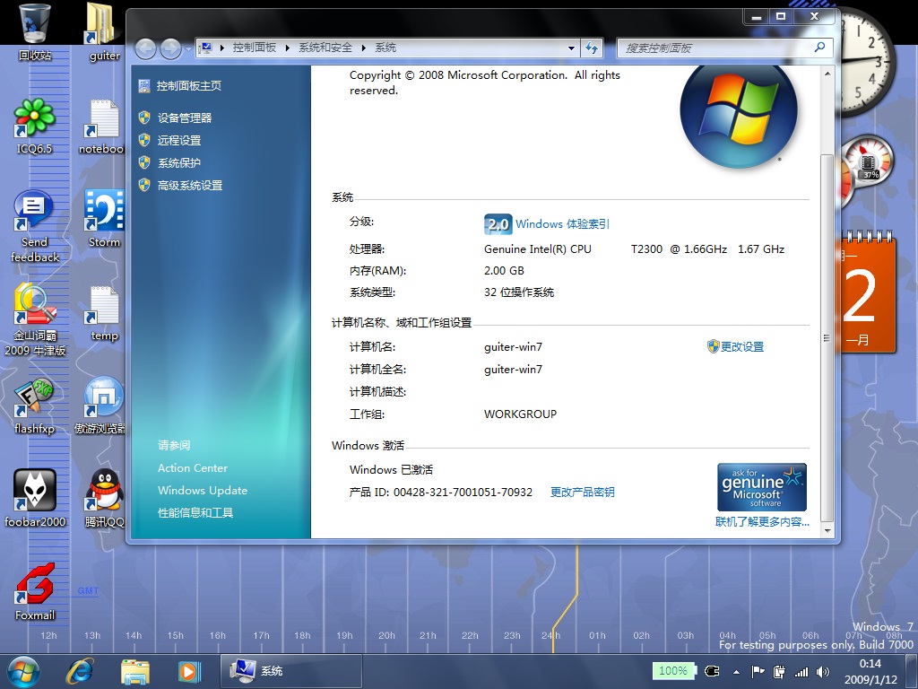 desktop.jpg