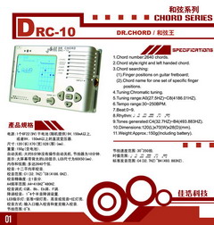 P004-DRC-10.jpg