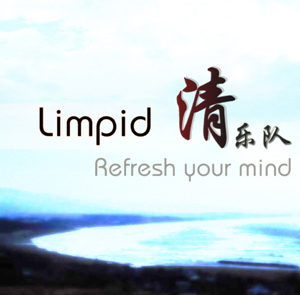 Limpid-china300.jpg