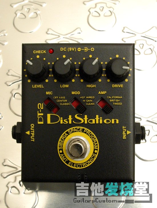 Distortion Station