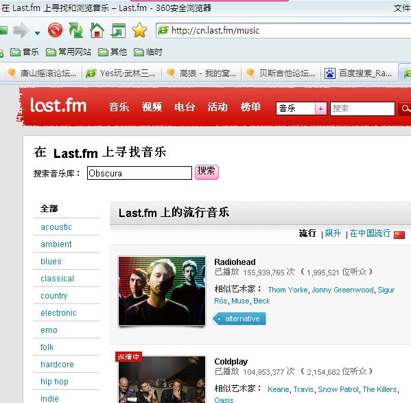 01 登录last.fm.jpg