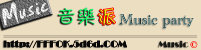音乐派LOGO0812.23灰色xiao.jpg