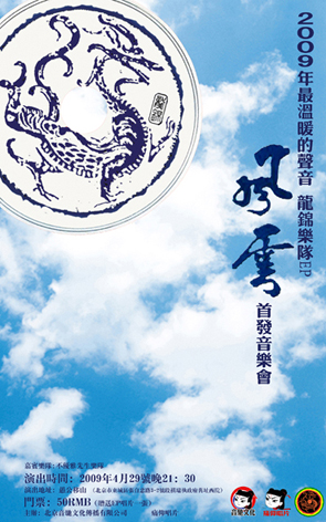 复件 海报副本.jpg