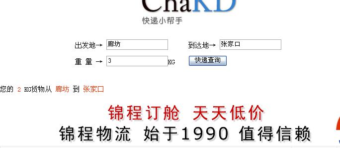 这个是按3千克的邮价邮的1