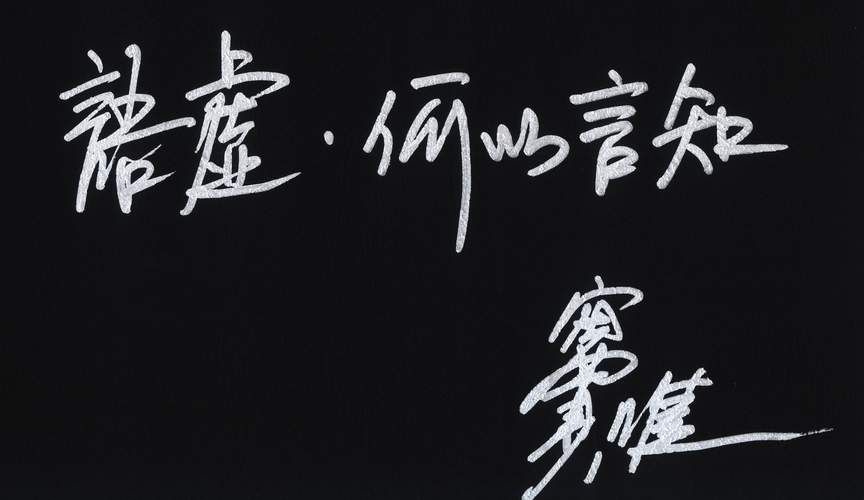 yuxu.jpg