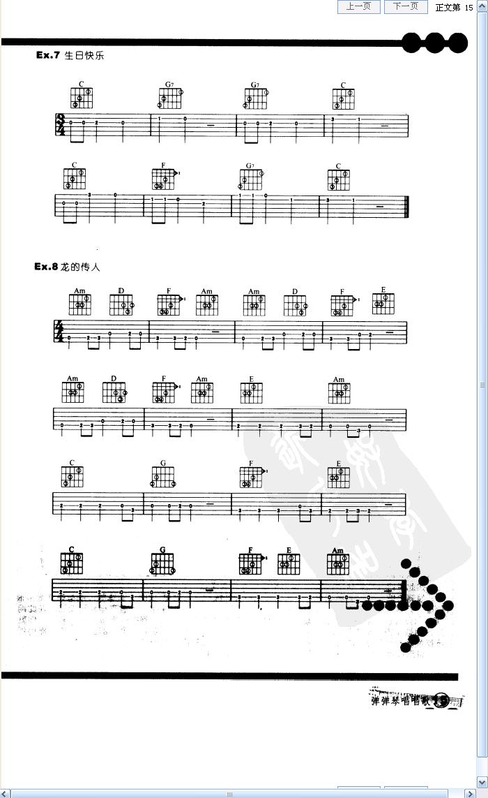 初学者的日常练习3.jpg