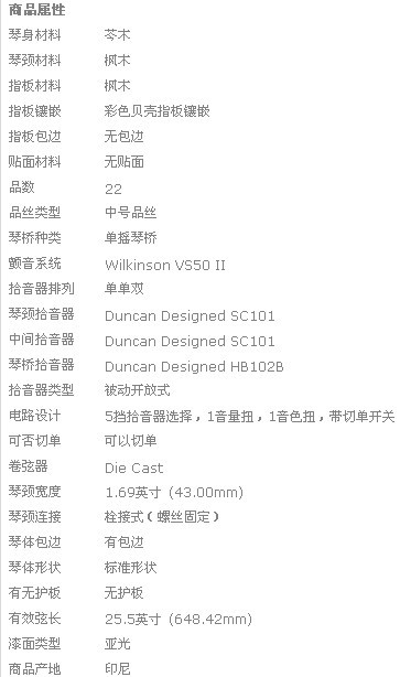 cort g260 商品属性