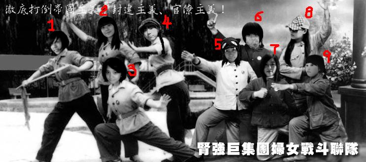 妇女战斗.jpg