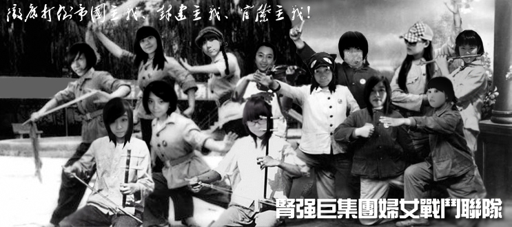 妇女战斗.jpg