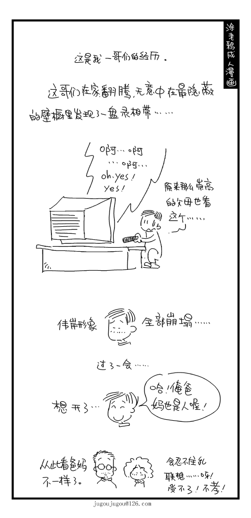 74.jpg