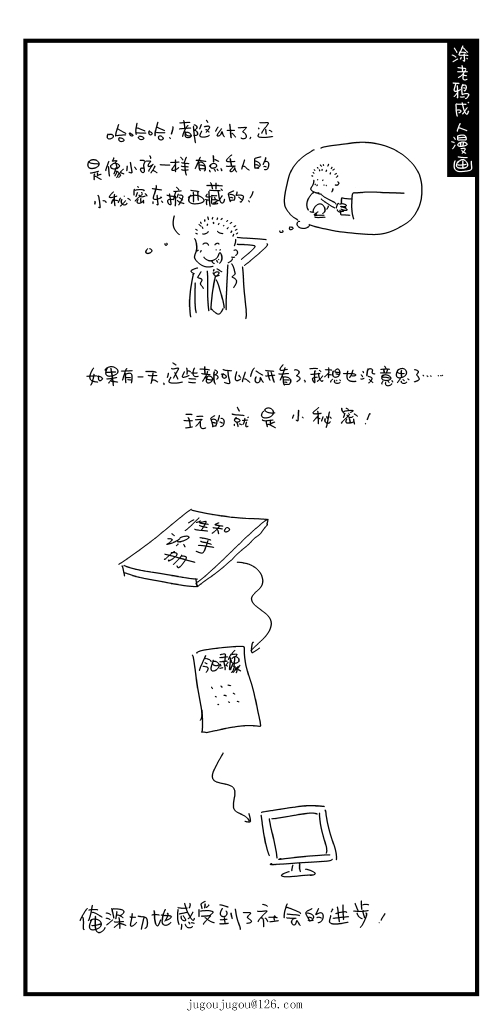 80.jpg
