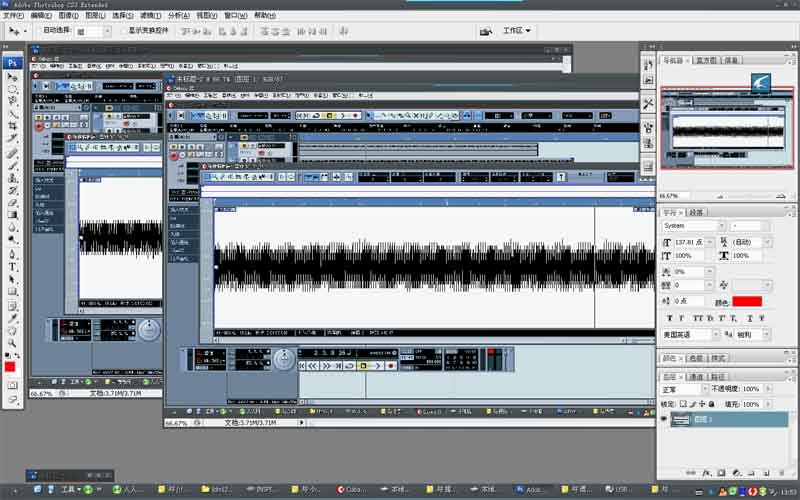 cubase2.jpg